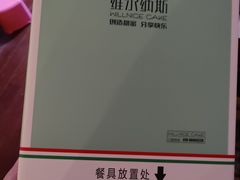 -维尔纳斯·生日蛋糕·动物奶油冰淇淋蛋糕(六里桥店)