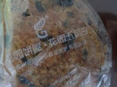 海苔肉松-花园饼屋·吐司蛋糕面包(星海店)