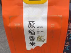 -中国工商银行(杭州羊坝头支行)