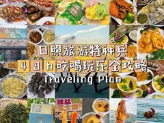-日照海滨国家森林公园