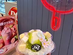 -DQ·蛋糕·冰淇淋(绿宝店)