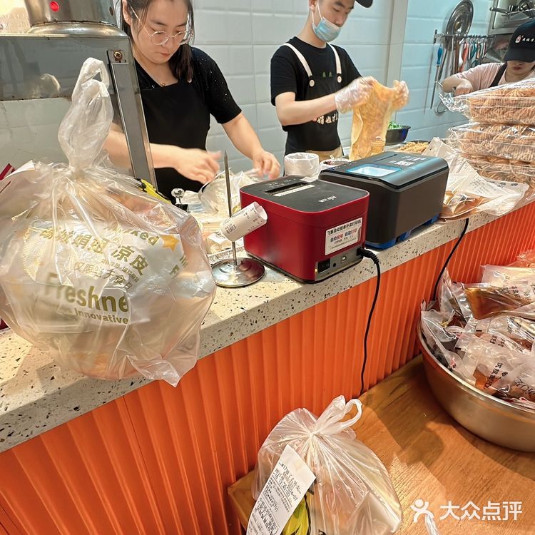 品味娟姐凉皮！