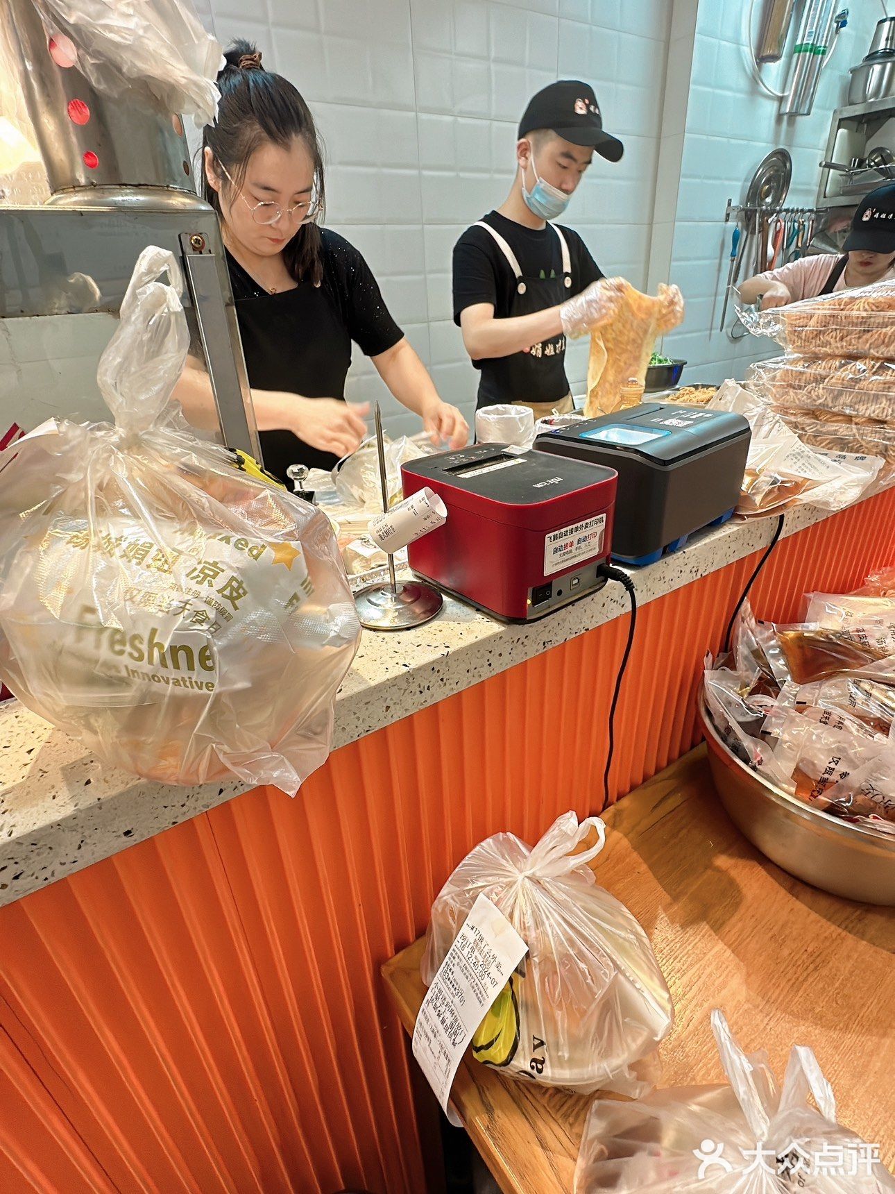 品味娟姐凉皮！