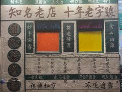 -華叔茶記