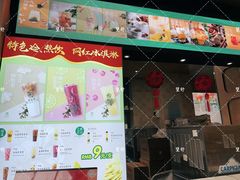 -吴裕泰茶庄(前门大街店)