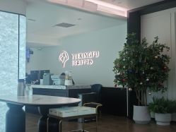 点击看大图 -月幸福月子中心(静安店)