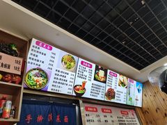 -手擀菠菜面(西康路店)