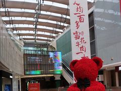 -皇庭广场(福华三路店)