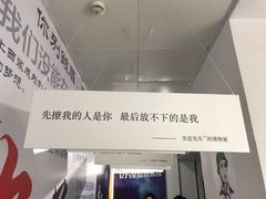 -成都失恋馆
