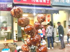 -邓记新一代糖油果子(四川煤管局供销公司职工宿舍店)