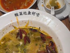 -太二酸菜鱼(正大广场店)