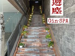 -避尘 Bsense·SPA(新会展总店)