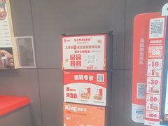 -汉堡王(徐汇绿地缤纷店)