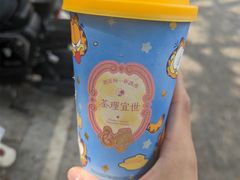 -茶理宜世(东方宝泰店)