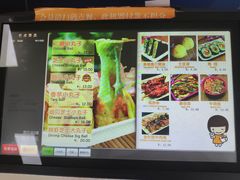 -2路车站小丸子(青泥洼桥店)