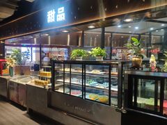 -遇上西雅图多融合海鲜自助餐厅(中房金谊广场店)