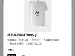 -M Stand(深圳龙岗万科广场店)