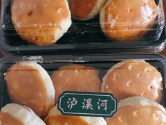 -泸溪河桃酥(秦淮夫子庙一店)