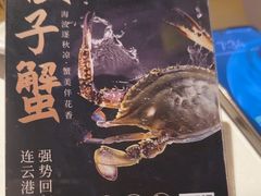 -聚味瞿记·龙虾堂(望城店)