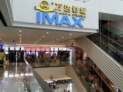 -万达茂商场(南京仙林店)