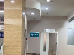 -广州仁爱天河医院