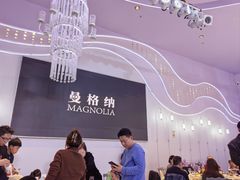-曼格纳·曼芯馆(杨浦店)
