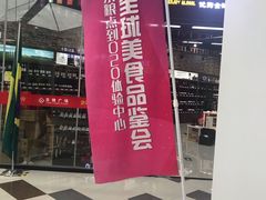 -京粮广场