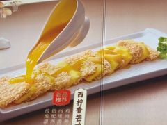 -岭南海晏楼(滨江东总店)