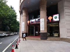 -广东省工人文化宫