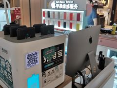 -爱畅享华为苹果手机维修服务(九亭金地广场店)
