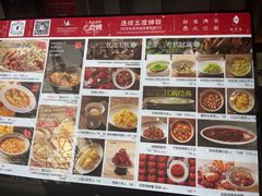 -苏帮袁Sue Cuisine(南开大悦城店)