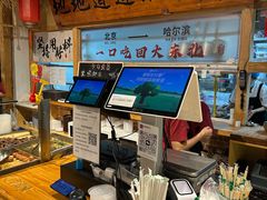 -聚合鑫东北熏酱熟食麻辣面(长阳店)