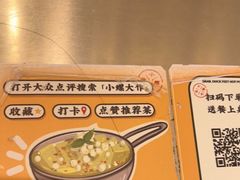 -小螺大作·螺蛳粉火锅(林和西店)