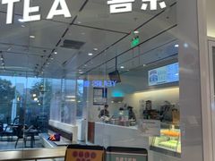 -天虹购物中心(石路店)