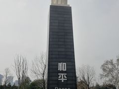 -侵华日军南京大屠杀遇难同胞纪念馆