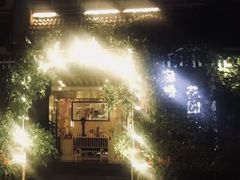 -新廊桥(原科华廊桥店)