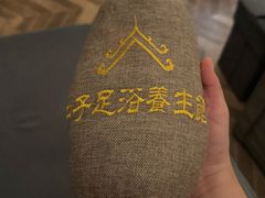 -和子足浴SPA会馆(东方之门店)