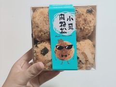 肉松小贝-罗莎蛋糕(钱江店)