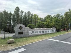 -洪泽湖古堰景区
