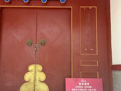 -大明幻境第一城