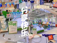 -光启城时尚购物中心