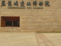 -盘龙城遗址博物院