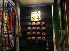 -一个勺子新疆锡伯主题私房菜(红墙巷49号院店)