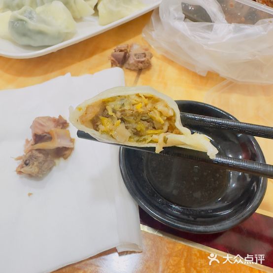 邵记东北人家