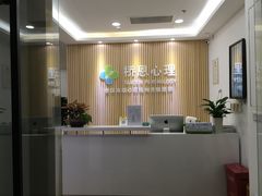 -桥恩心理咨询国际连锁(南山总店)