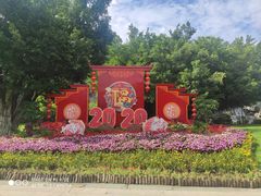 -金鸡山公园