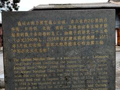 -巍山古城-拱辰楼