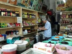 -赵府街副食店