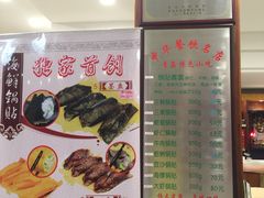 菜单-今鲜源大酒店·中华餐饮名店(新湛路店)