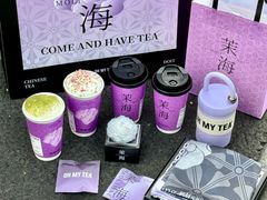 -OH MY TEA 奇妙特饮(天一店)